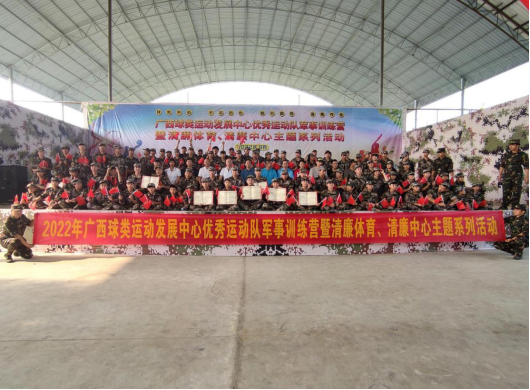如何在篮球训练中有效运用激励手段_0